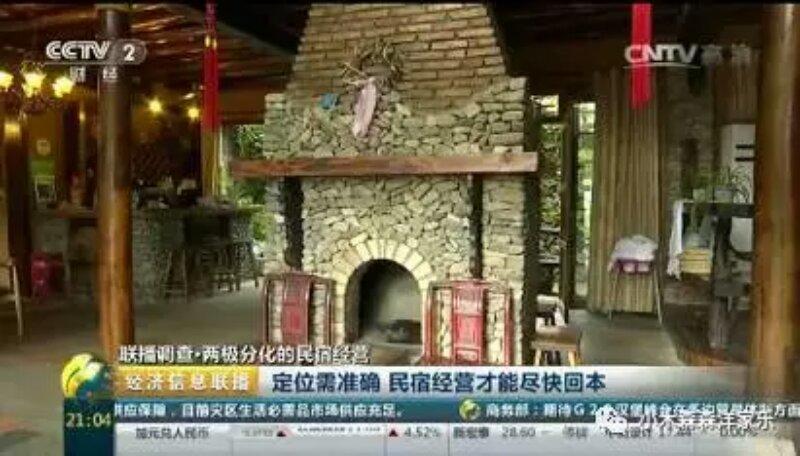 Mogan Mountain Xiaomusensen Villa Deqing Ngoại thất bức ảnh