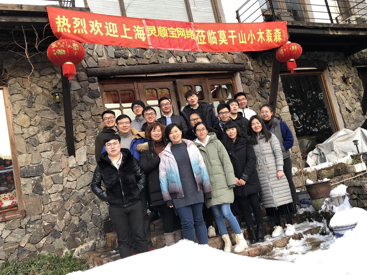 Mogan Mountain Xiaomusensen Villa Deqing Ngoại thất bức ảnh