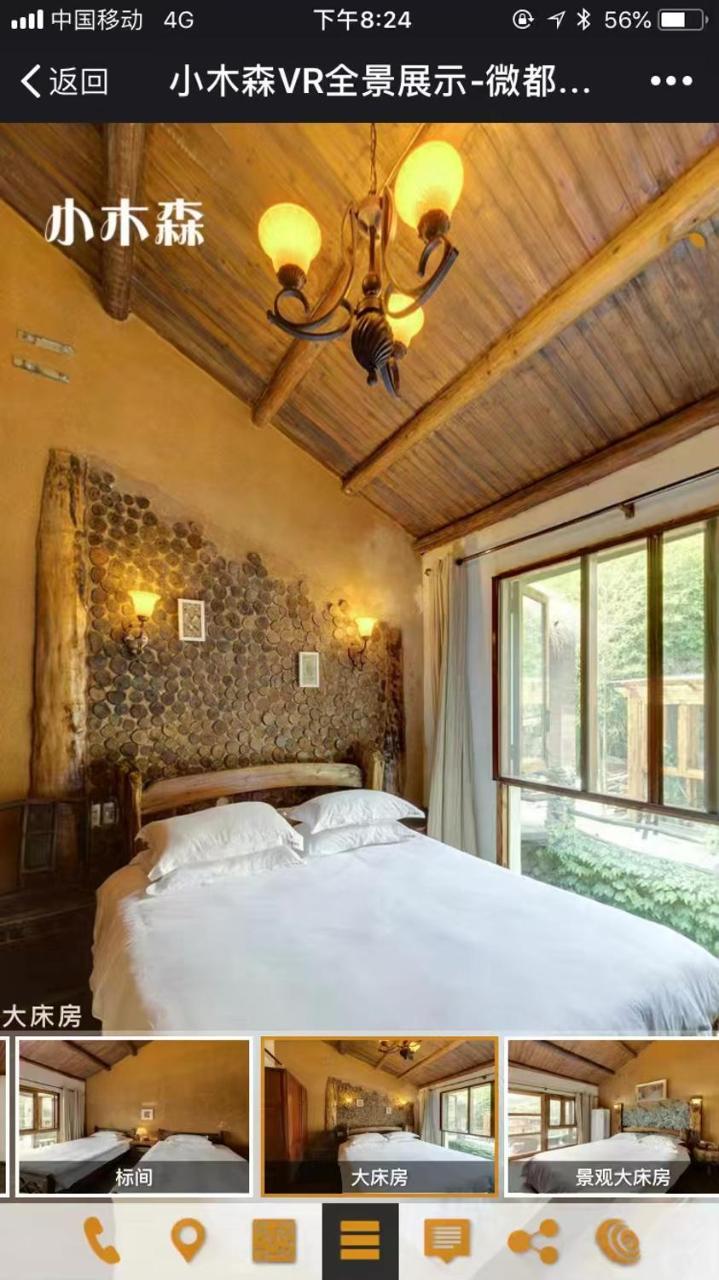 Mogan Mountain Xiaomusensen Villa Deqing Ngoại thất bức ảnh