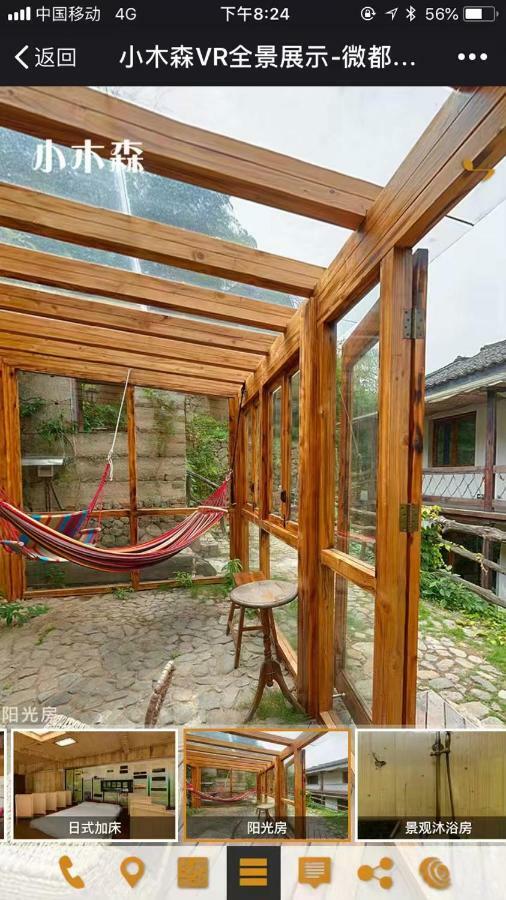 Mogan Mountain Xiaomusensen Villa Deqing Ngoại thất bức ảnh